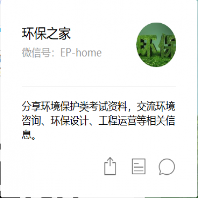 自主環保竣工驗收的流程及注意事項！驗收中27個難題及易犯錯誤